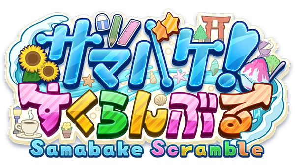 ページLoad中